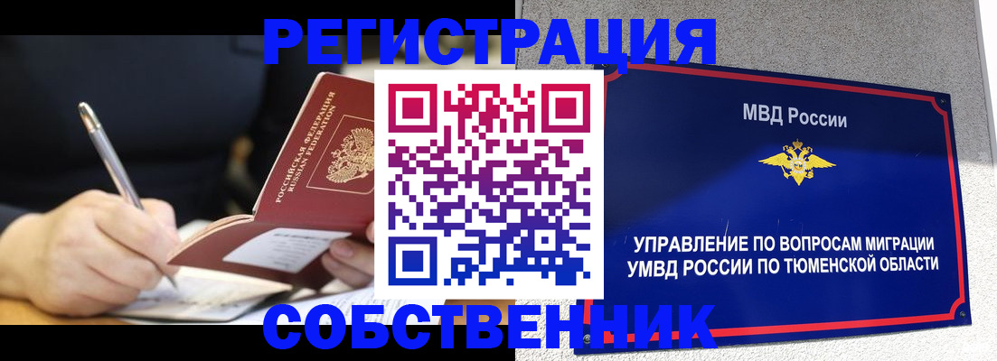 форма 3 в Ленинске